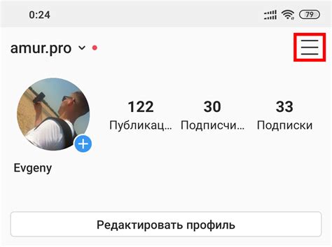 Особенности поиска в Instagram