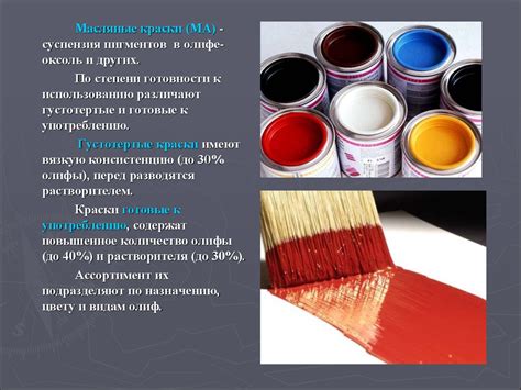 Особенности покрытия различных типов грунта эмалью