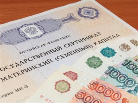Особенности получения займа под материнский капитал в различных банках