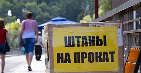 Особенности посещения: