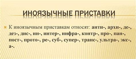 Особенности правописания слова "золоченая"