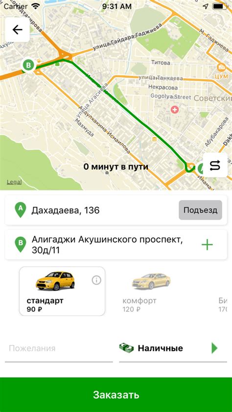 Особенности приложения Анжи такси