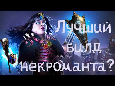 Особенности работы запретной плоти пое
