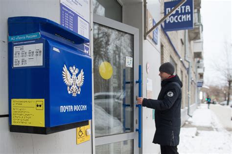 Особенности работы почтовых отделений
