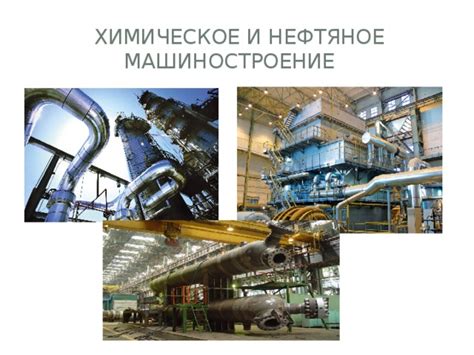Особенности развития входных компетенций в машиностроении в России