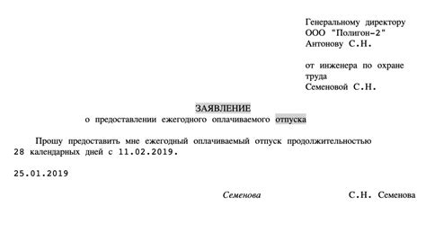 Особенности разрешения отпуска для заключенных: