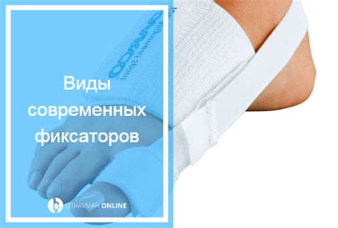 Особенности реабилитации мизинца