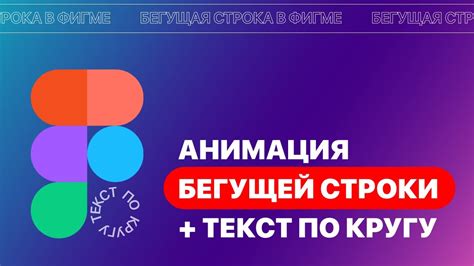 Особенности рекламной бегущей строки в разных медиа