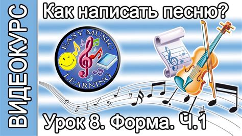 Особенности рисования жанра песни: пошаговое руководство