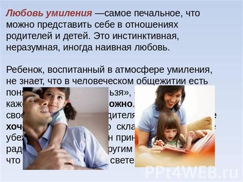 Особенности семейного имени Хидануки