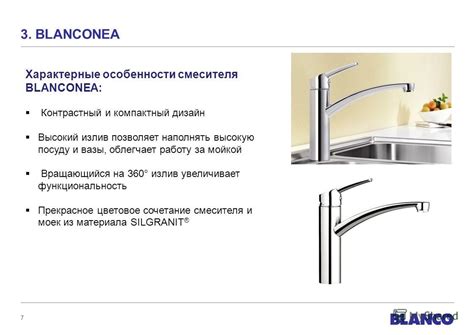 Особенности смесителя