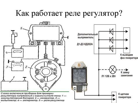 Особенности схемы реле