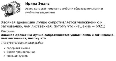 Особенности телодвижений