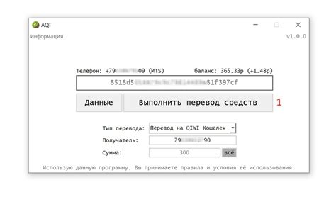 Особенности токена Киви 2023