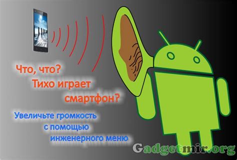 Особенности увеличения звука на андроиде Реалми