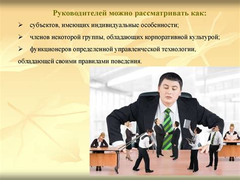 Особенности управления персоналом в 4 квартале