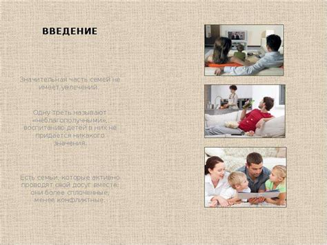 Особенности успешного развития