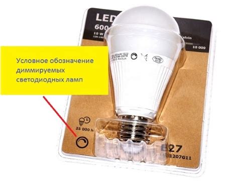 Особенности установки диммеров для светодиодных ламп