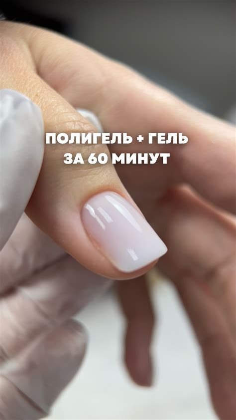 Особенности ухода за ногтями после поверхностного нанесения базы