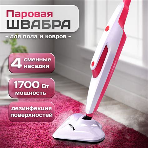 Особенности ухода за ручным пароочистителем