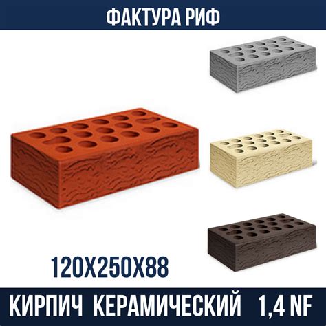 Особенности шамотного и красного кирпича