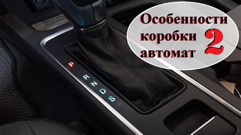 Особенности эксплуатации без кнопки