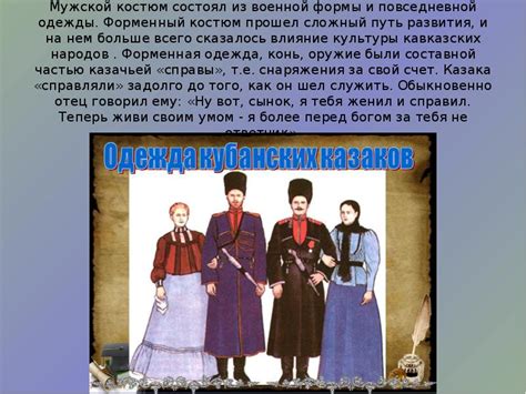 Особенности южноамериканской демократии