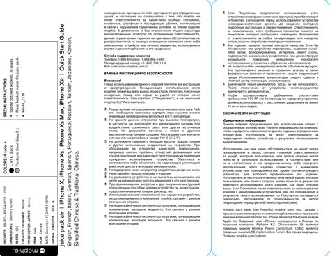 Особые инструкции и ограничения при использовании эсвицина