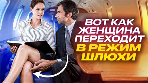 Особые признаки на белье