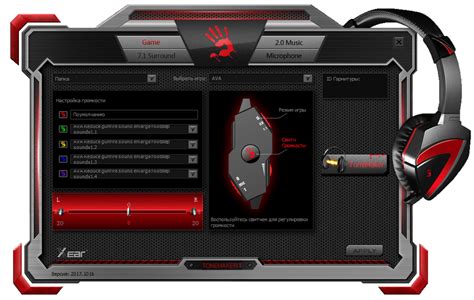 Особые рекомендации для настройки игровых наушников