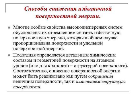 Особые свойства их поимки