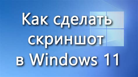Особые случаи: скриншоты с первого экрана и из игр
