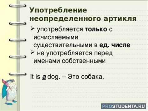 Особые случаи использования "что"
