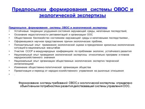 Осознание негативных последствий