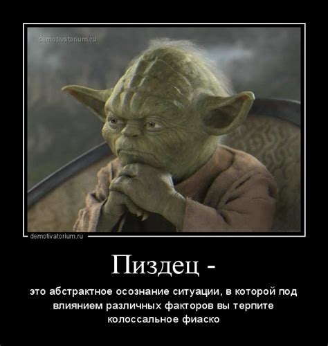 Осознание ситуации