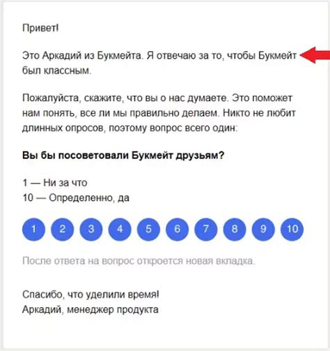 Оставьте отзыв об отключении пробного периода Амедиатеки
