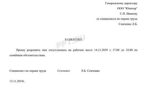 Оставьте пасту на очках на несколько часов