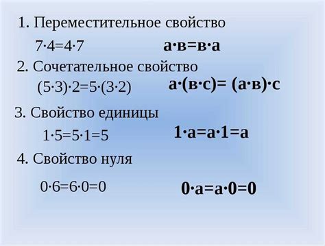 Остаток в математических операциях