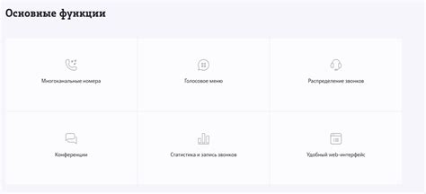 Остаток гигабайт Теле2: особенности для корпоративных клиентов