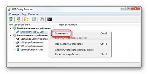 Осторожное извлечение аккумулятора