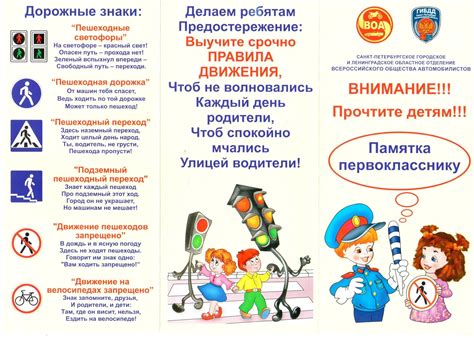Осторожное использование и информация о безопасности
