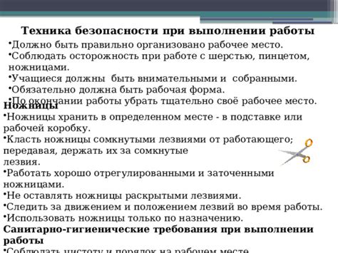 Осторожность при работе с самолетиками