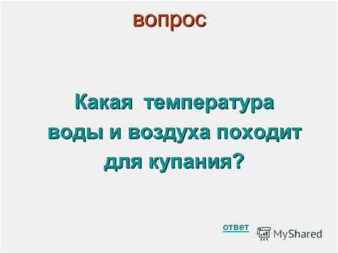 Осторожно удалите плойку