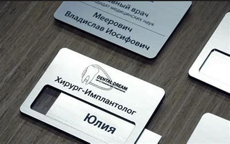 Отбор идеи для бейджика