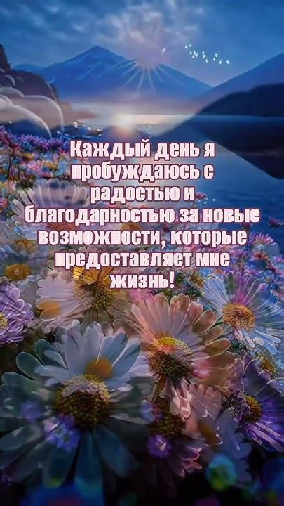 Ответить с улыбкой и благодарностью