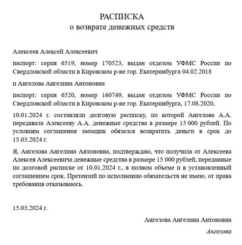 Ответственность и погашение овердрафта: что нужно знать о возврате долга