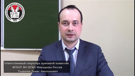 Ответы на вопросы комиссии