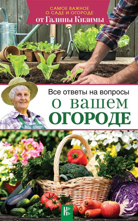 Ответы на вопросы о цветении растений