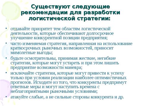 Отдавайте приоритет гигиене