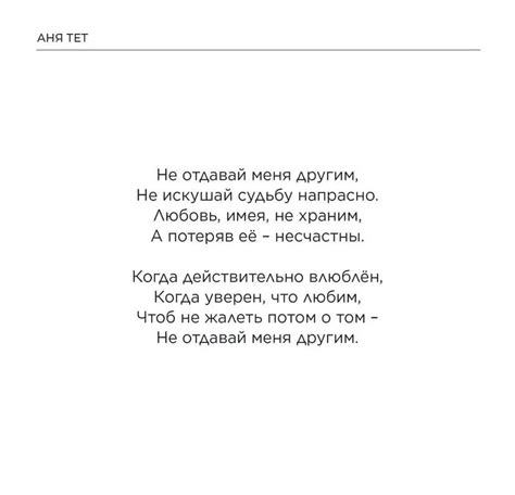 Отдавай часть себя другим